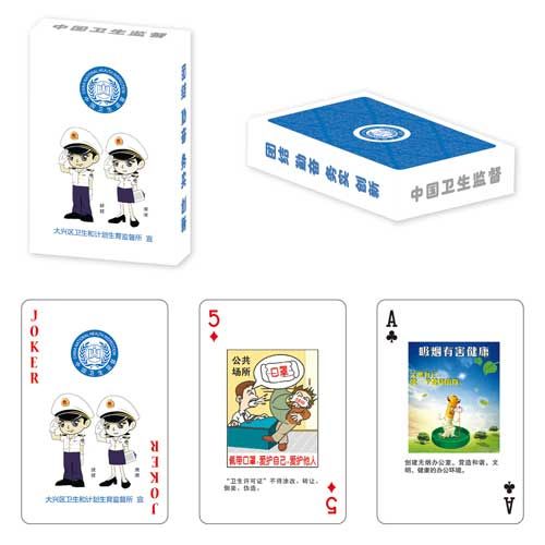求撲克牌的制作成本？
